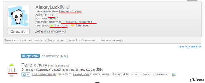 ��� ��� ����������