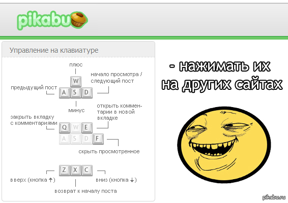 Pikabu ���...
