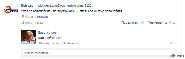 Пессимисты они такие | Пикабу