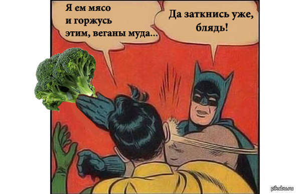 Ответ очередному ГИПЕРоригинальному посту коих уже адово множество
