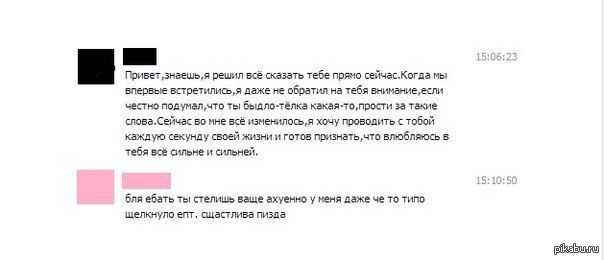Телка хочет его прямо сейчас Телка хочет его прямо сейчас