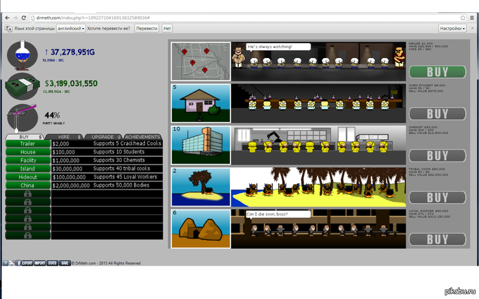 ��������� Breaking Bad � Cookie Clicker - Dr.Meth