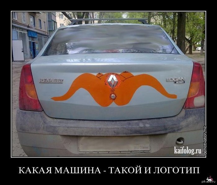 норм) - NSFW, Рено, Отличное авто, Renault