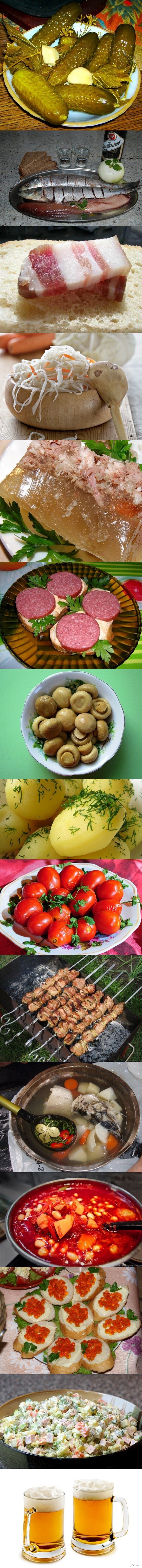 Под водочку.