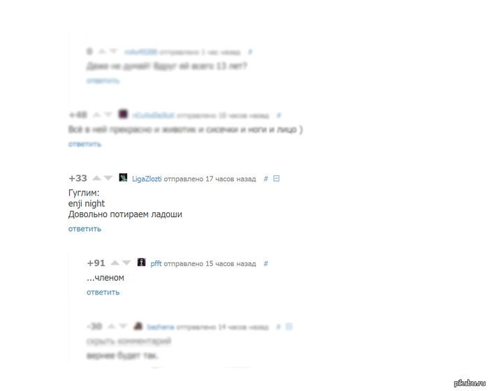 �� �� ��� �����������...