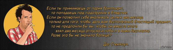 О бабах и подарках.