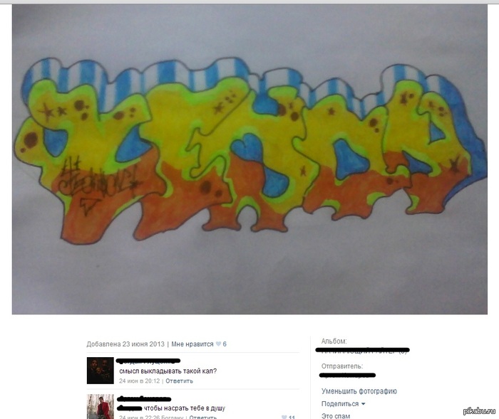 �� ����� ������, �������.