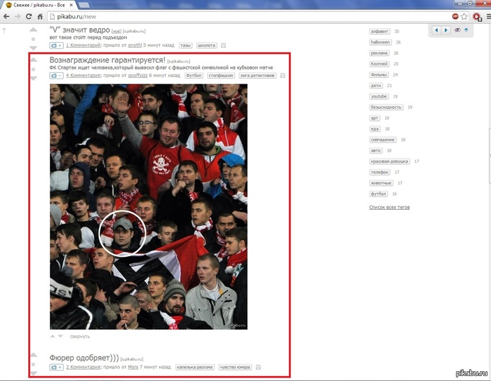 Случайности не случайны