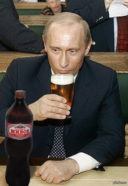 Путин Пьет Фото