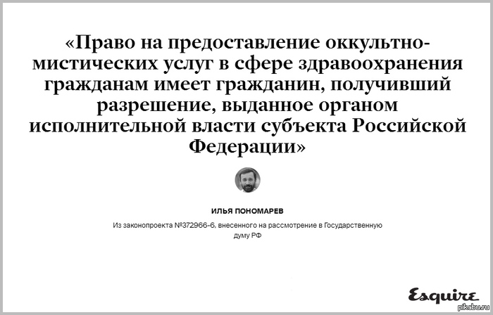 Ну, наконец-то!