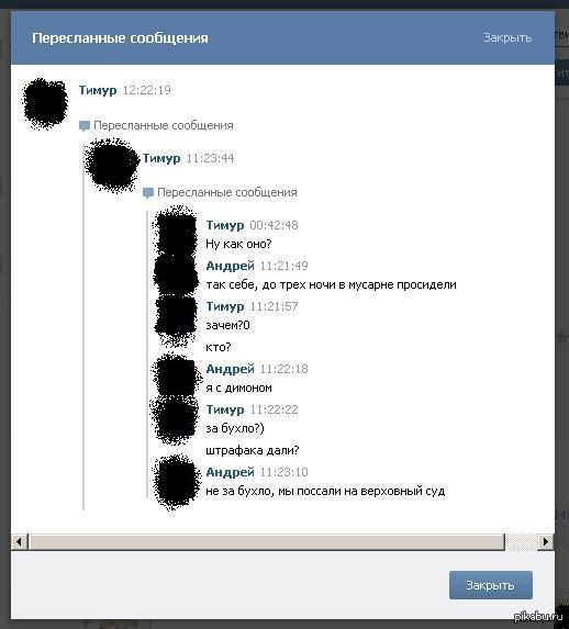� ��� ������ ��� ��������?