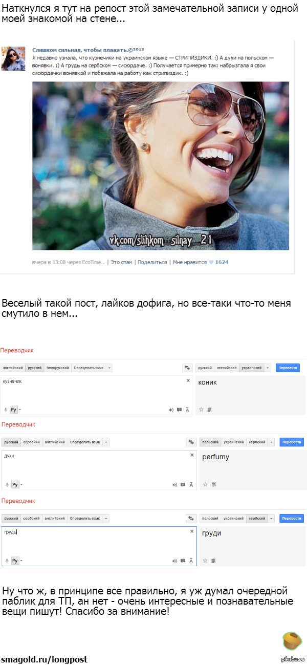 Наткнулся я однажды | Пикабу