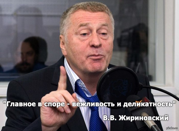Advice from a professional - Vladimir Zhirinovsky, Politics, Humor, Wisdom, Quotes