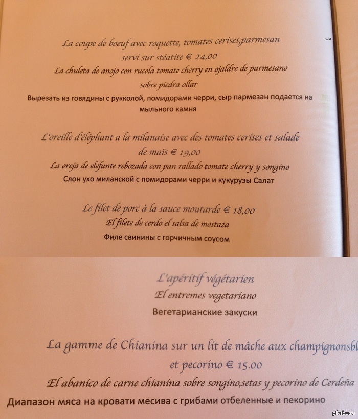 � ��������� ���-���� ��� �����