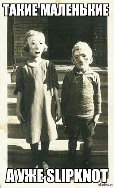 Фанаты поймут