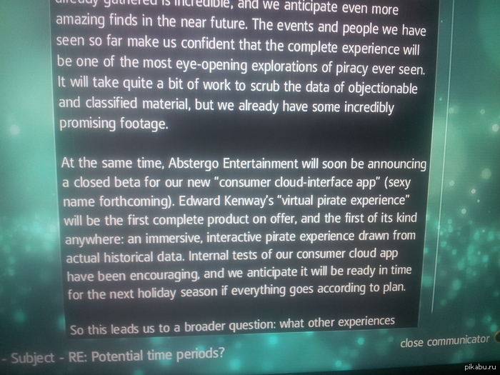 Abstergo....Ubisoft?