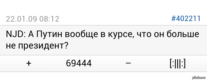 ���� �� ������ ����� 2009 ����