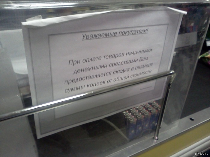 ������������� �������� �����������!