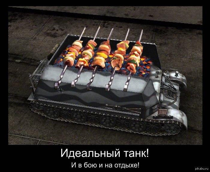 The tank must be universal - World of tanks, Wot humor, In contact with, Not mine, From the network