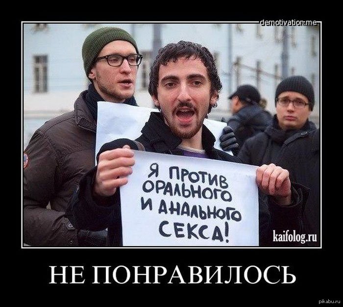 Анальный Секс Против