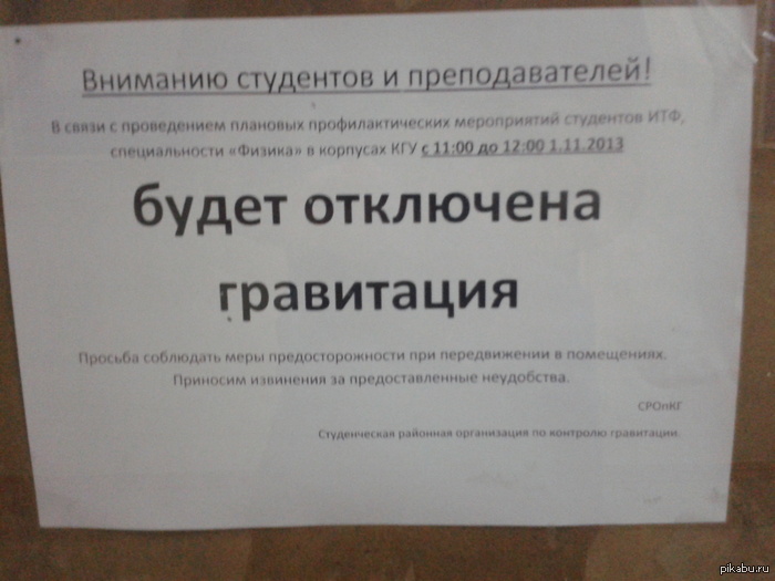 ��� ������� ������