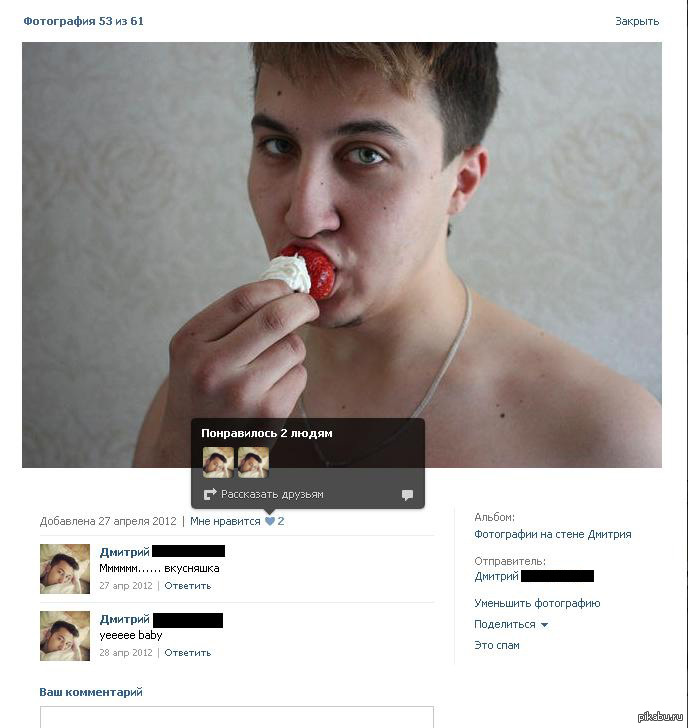 Oh those fans... - NSFW, My, Erotic, , TP, Separator, ChSV, Narcissism, Strawberry, 