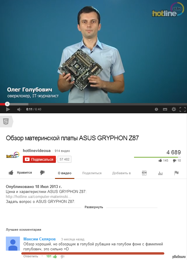 Какое небо голубое... | Пикабу