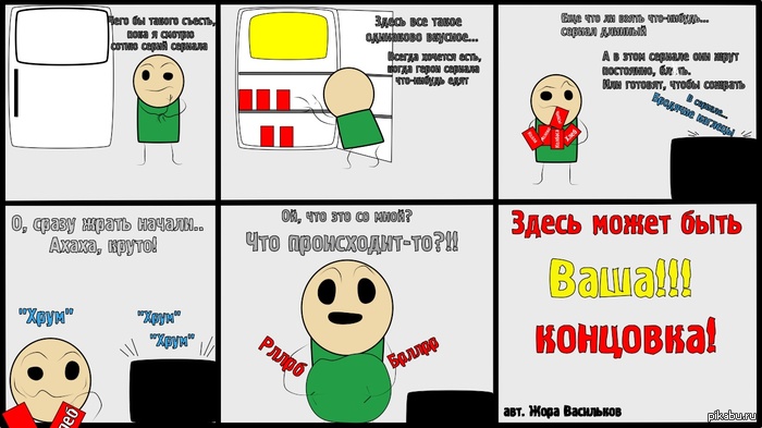 А с Вами такое бывало?)