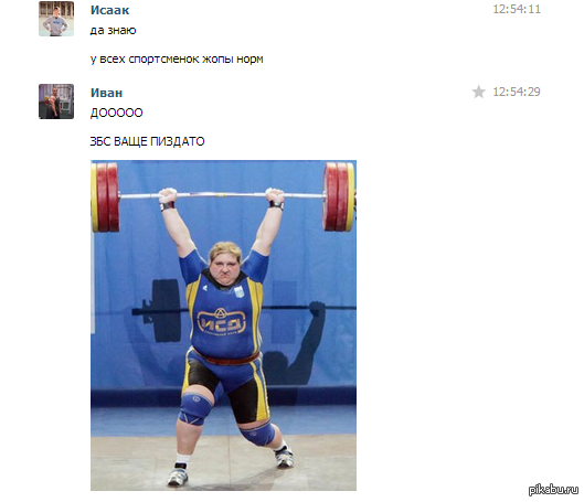 Ну почти у всех | Пикабу