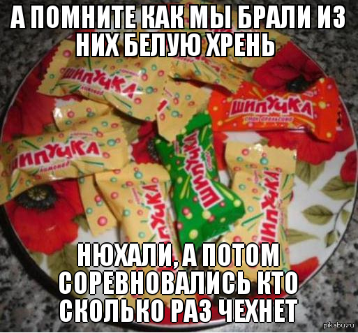 Ностальгия... | Пикабу
