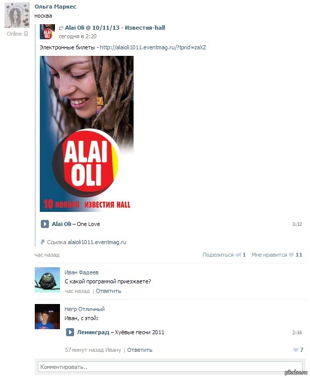 ���� ���, �� ����� �����