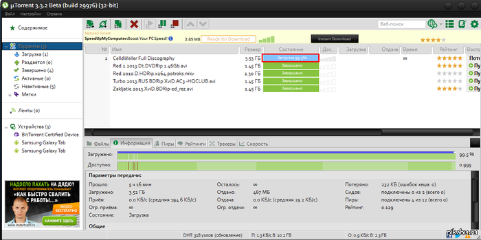 ��� ���, ����� �����, ����� �������� � ����� �������?