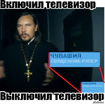 Включил телевизор | Пикабу