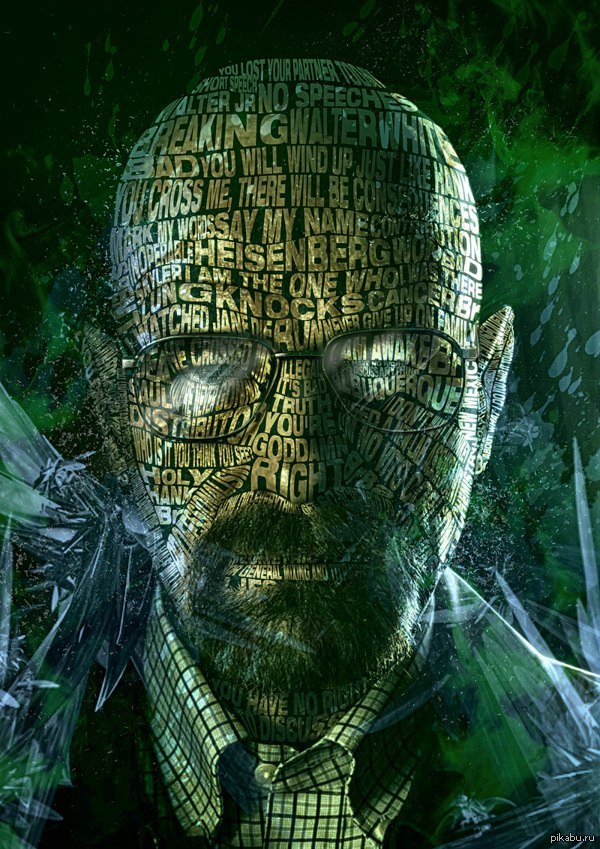 Во все тяжкие. WW.