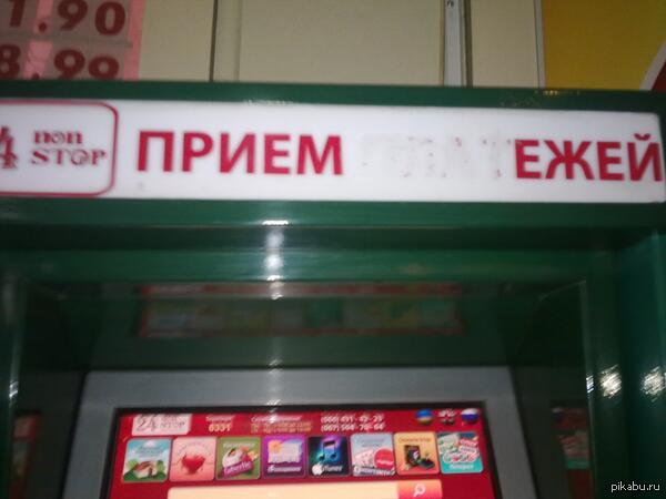 Ежики еда. Карикатуры игра слов. Ёжик ёж и ежиха. Ёжики. Ежики еда.