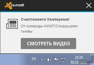 ����� ������, ��� �������.