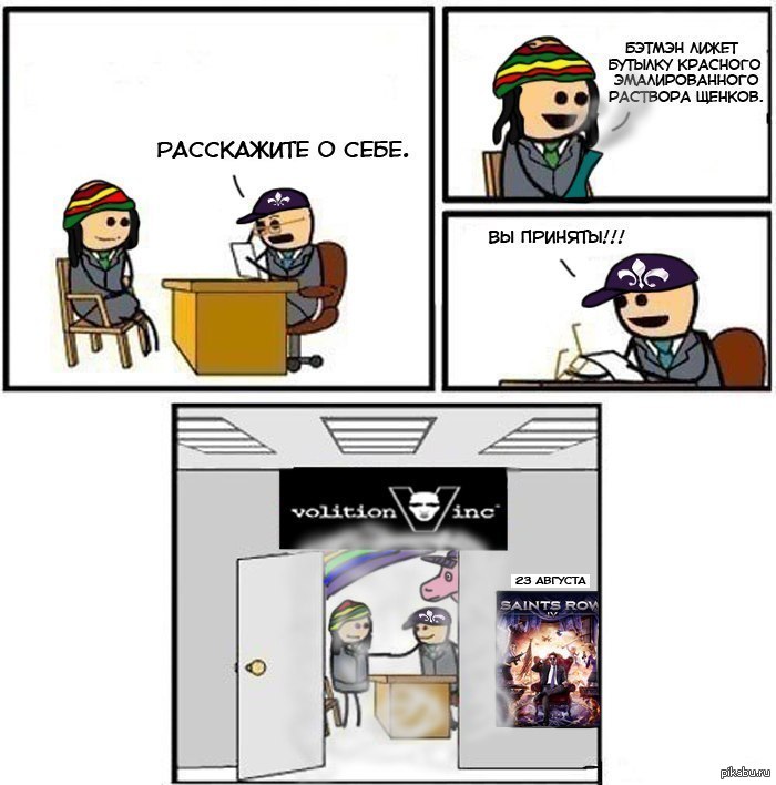 Так вот какие они, разработчики Saints Row IV