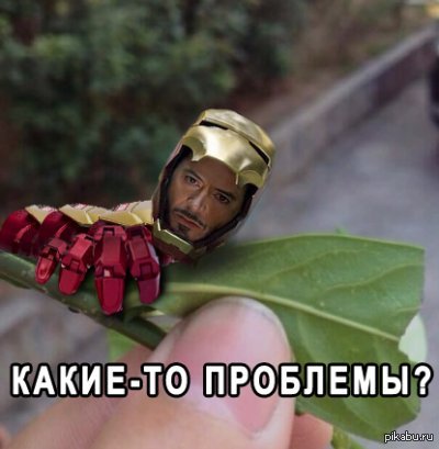 Мем плейбой миллиардер