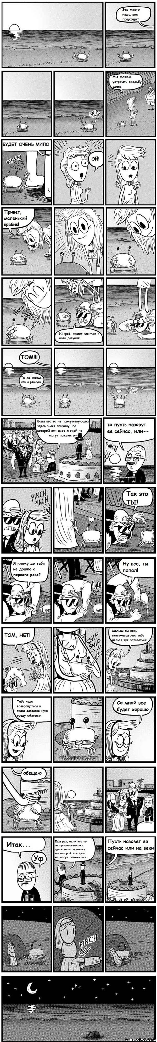 Дичайший баян, но | Пикабу