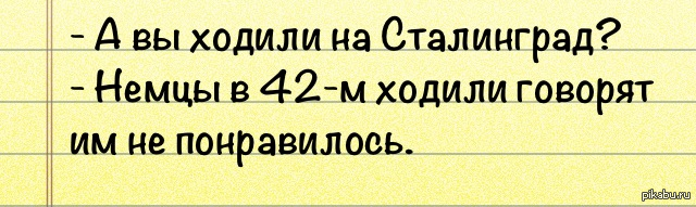 Анекдот | Пикабу