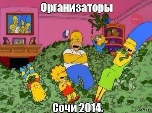 так вот куда ушел бюджет