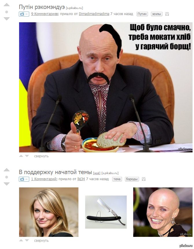 Не мог пройти мимо