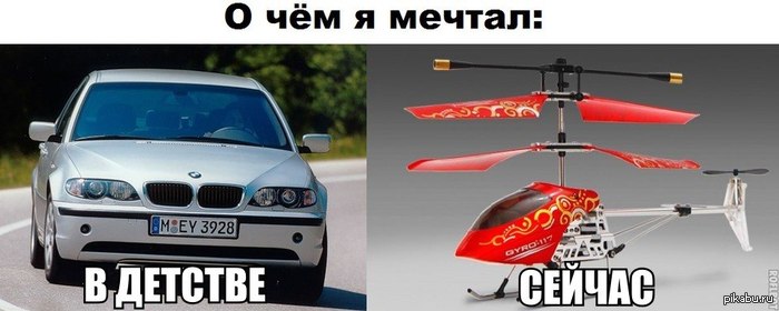 Мечты...
