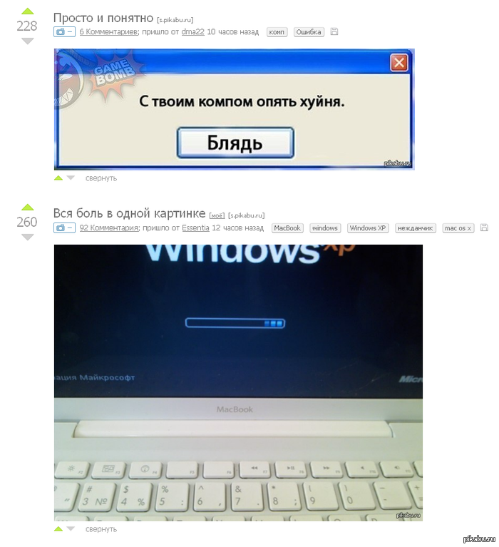 Два поста подряд)
