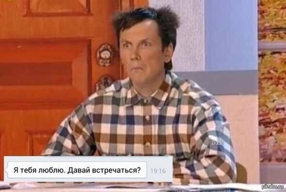 Твоё лицо в этот момент.