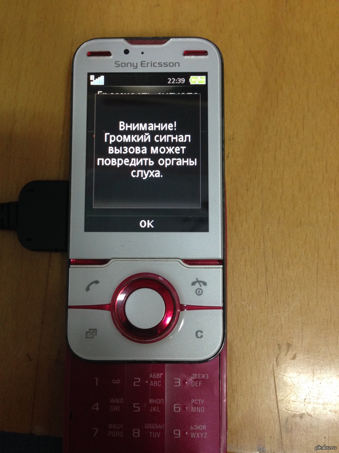  Sony Ericsson!        ))
