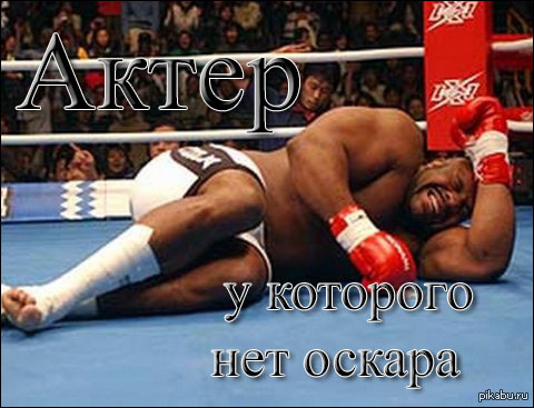 Bob Sapp Minotauro