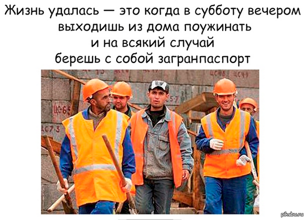 В любом случае берем. Жизнь удалась юмор. Жизнь удалась цитаты. Когда жизнь удалась. Жизнь удалась картинки.