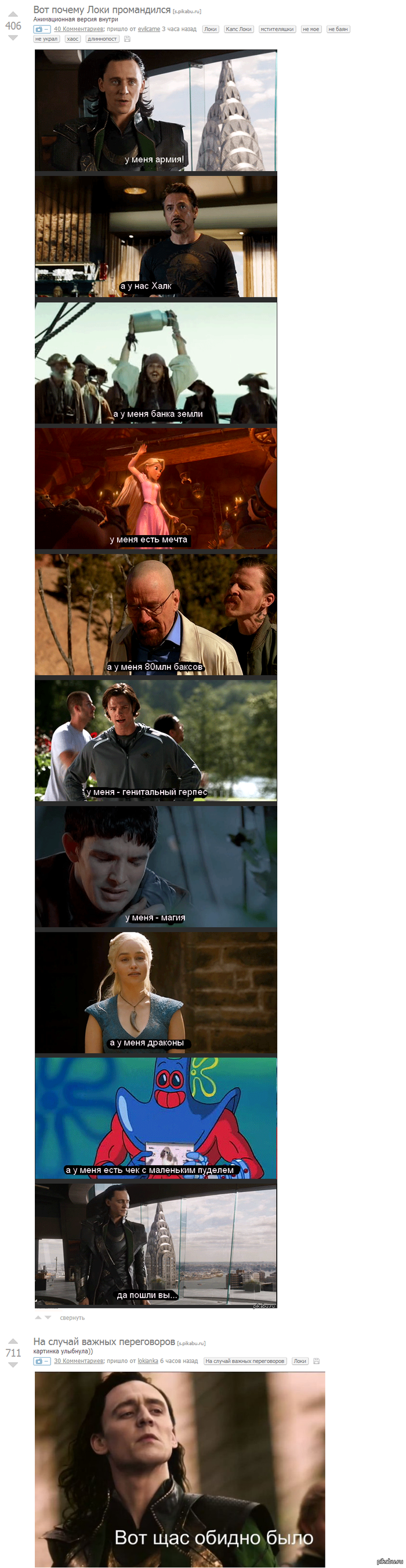 Неужто совпадение?