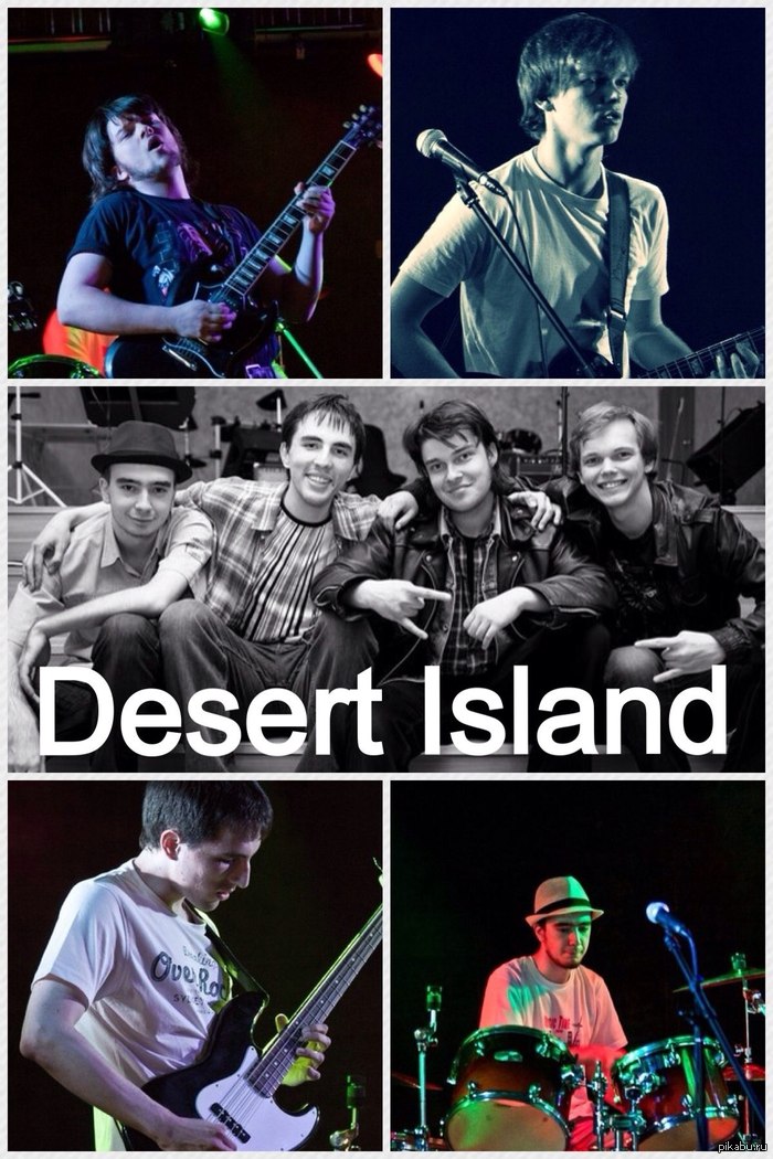  Desert Island